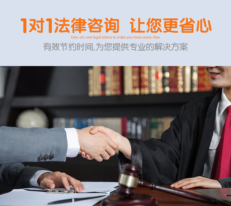重慶法律咨詢服務(wù)指南 律師聯(lián)系渠道與便民解析